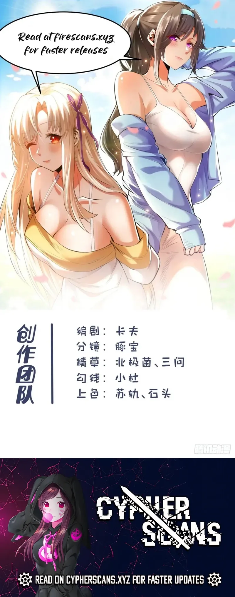 I Regressed to Level Up Instead of Being a Simp — Chapter 45 — page 4