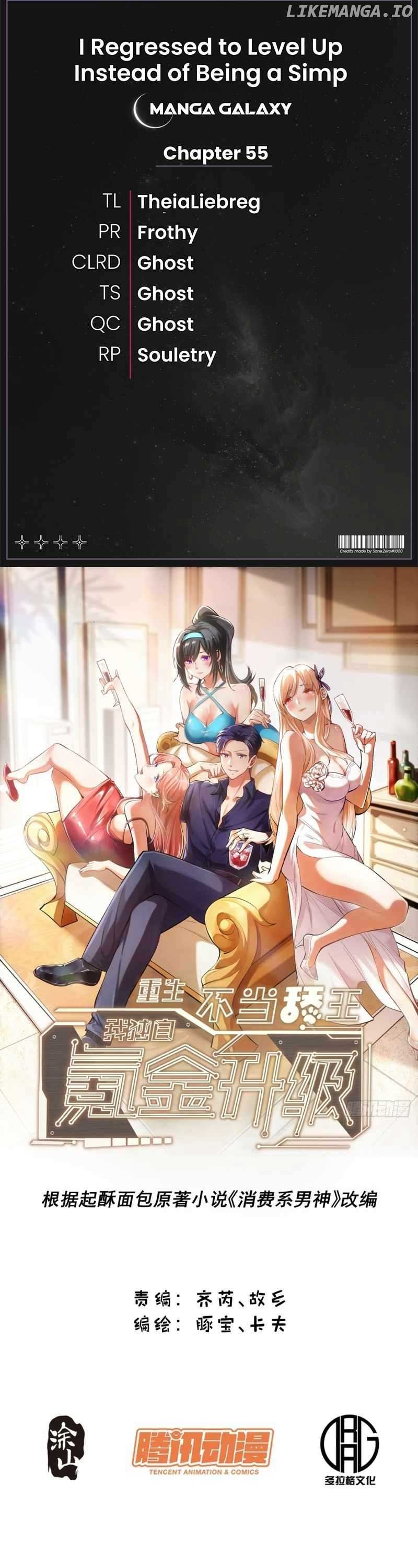 I Regressed to Level Up Instead of Being a Simp — Chapter 55 — page 1