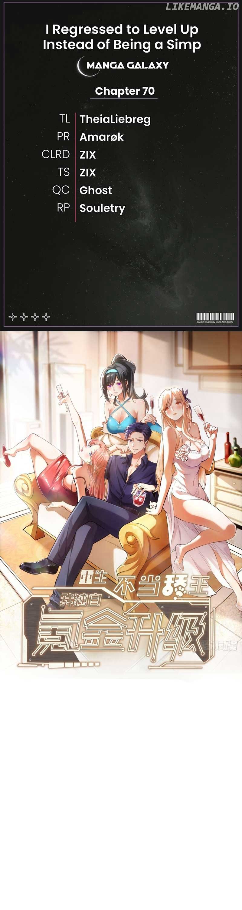 I Regressed to Level Up Instead of Being a Simp — Chapter 70 — page 1