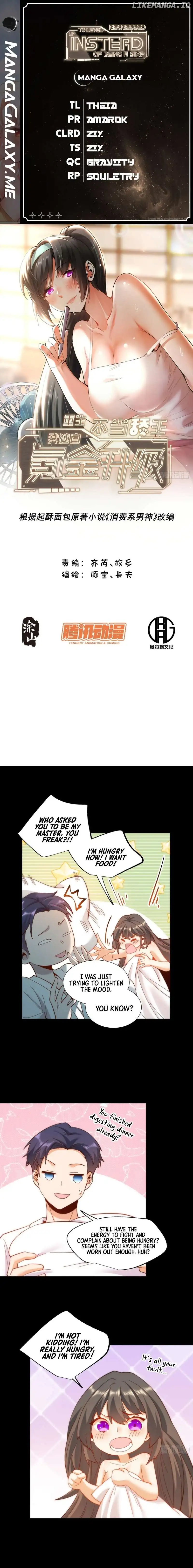 I Regressed to Level Up Instead of Being a Simp — Chapter 92 — page 1