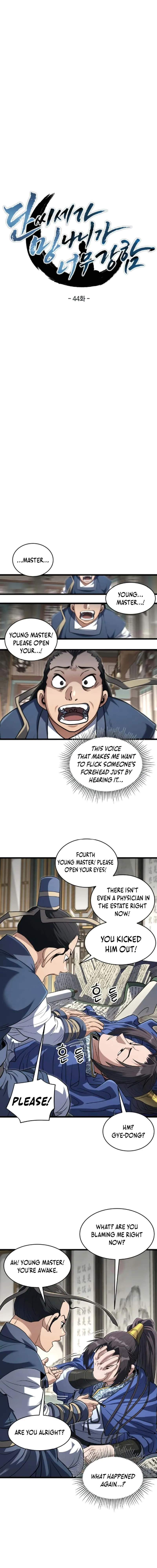 The Dan Family’s Good-For-Nothing Is Too Strong — Chapter 44 — page 12
