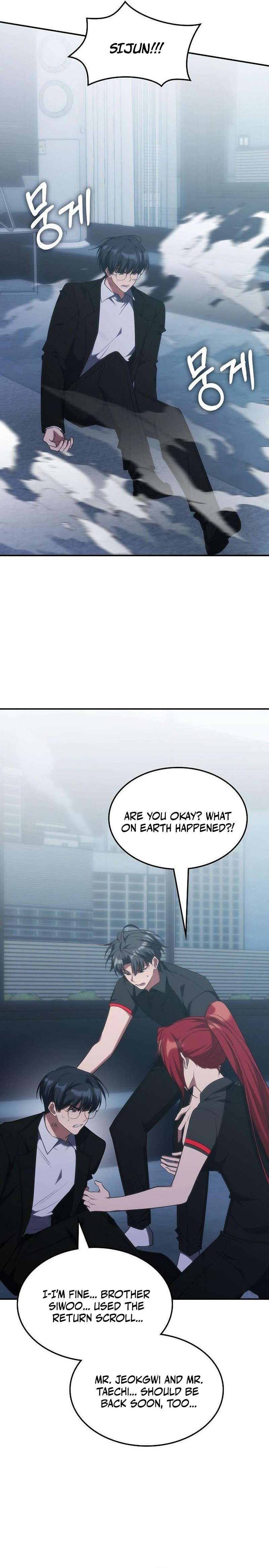 The Veteran Healer Is Overpowered — Chapter 96 — page 2