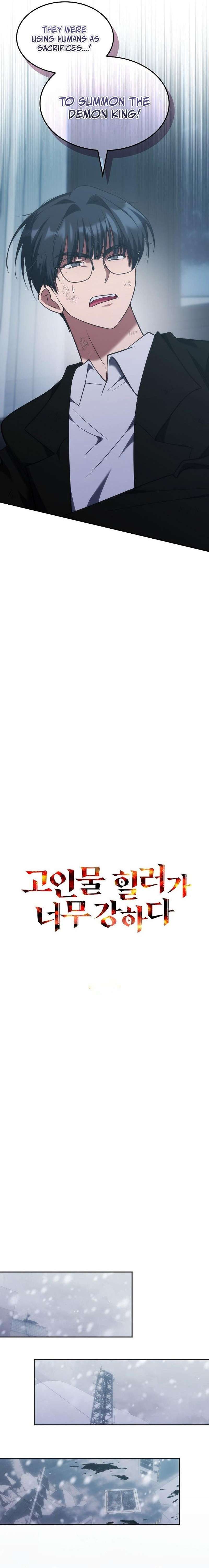 The Veteran Healer Is Overpowered — Chapter 96 — page 4