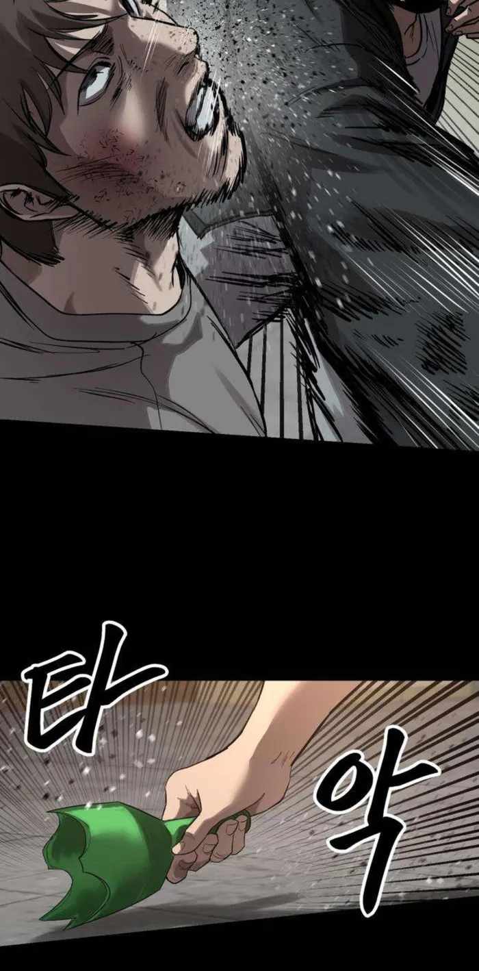 King of the Cartel — Chapter 12 — page 9