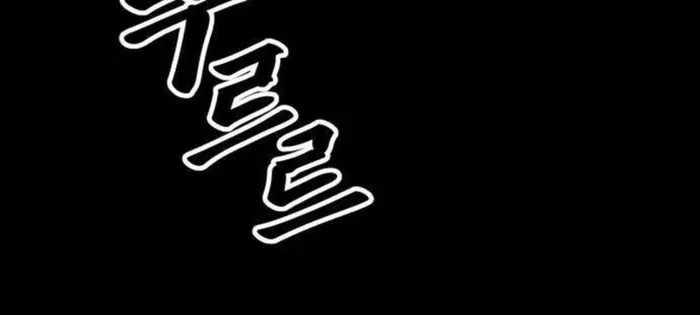 King of the Cartel — Chapter 14 — page 6