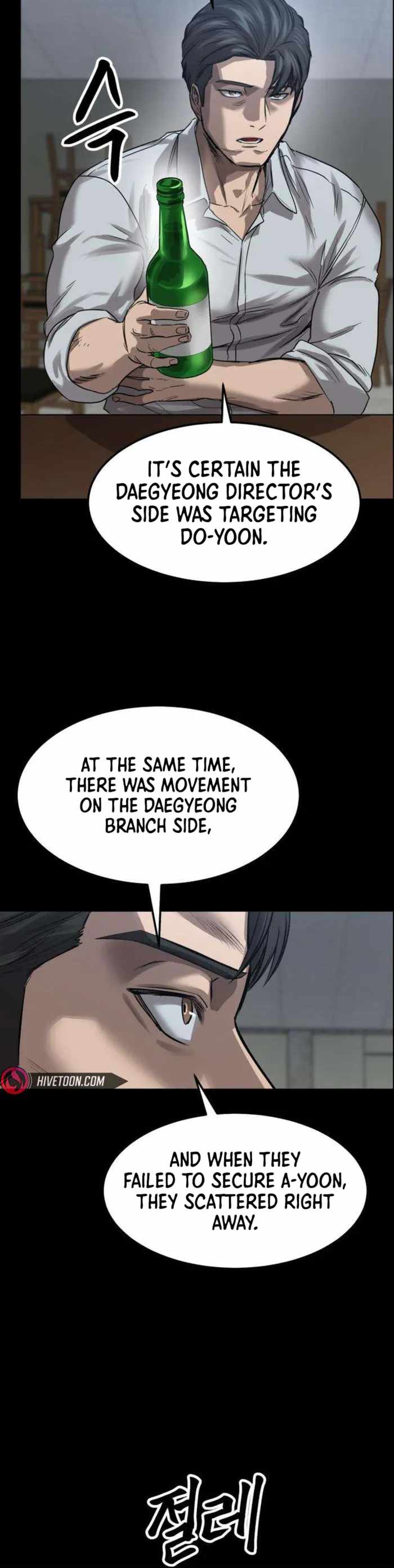 King of the Cartel — Chapter 17 — page 9