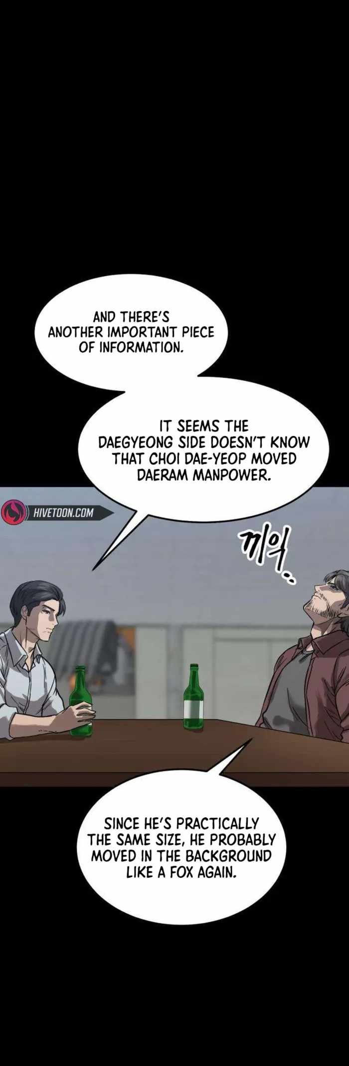King of the Cartel — Chapter 17 — page 12