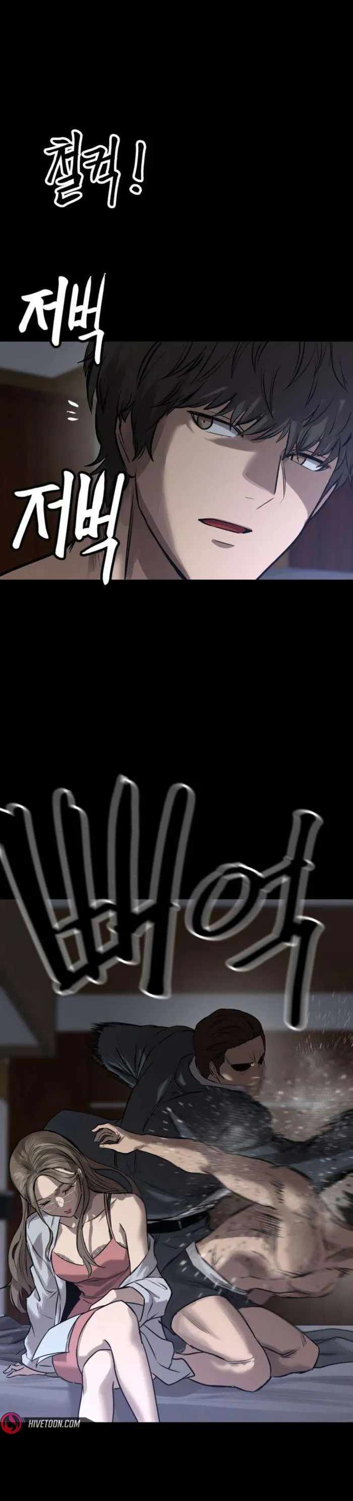 King of the Cartel — Chapter 18 — page 25