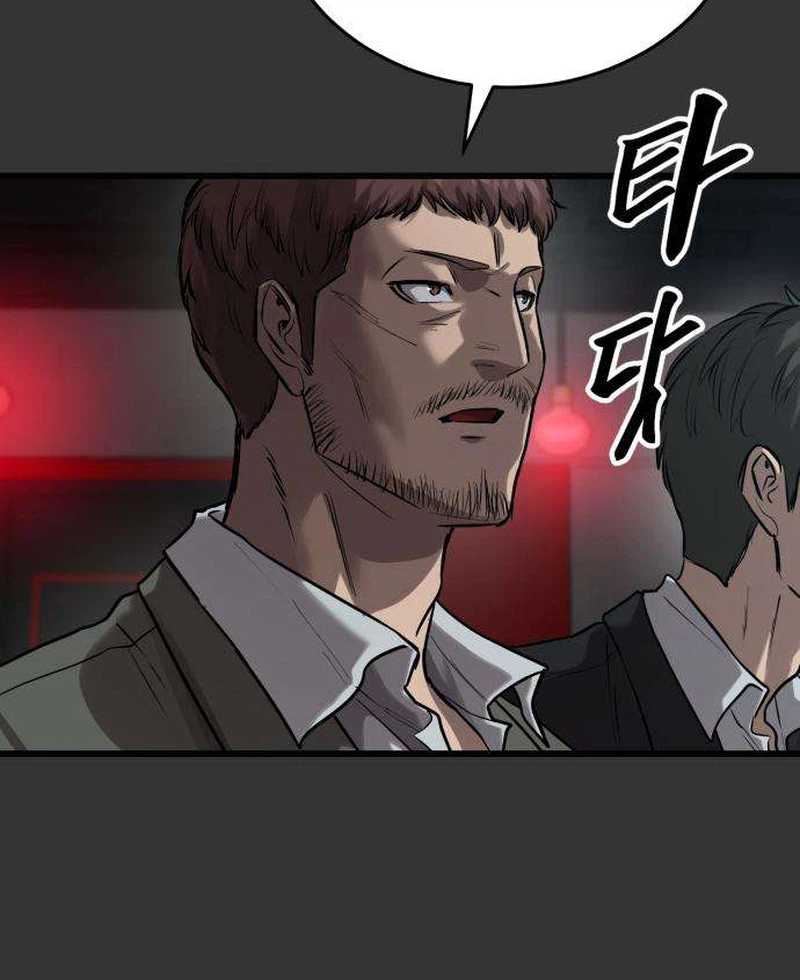 King of the Cartel — Chapter 24 — page 4