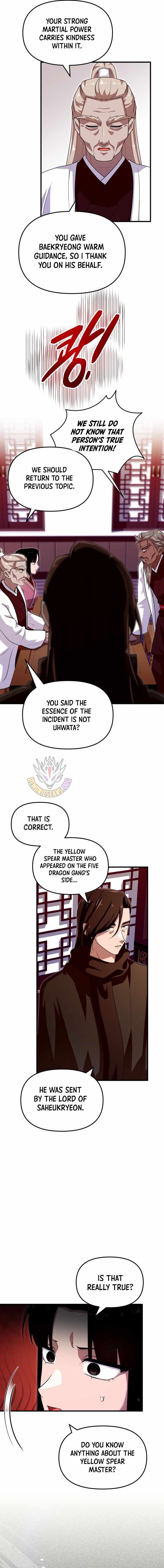 Heavenly Demon Tavern — Chapter 55 — page 10