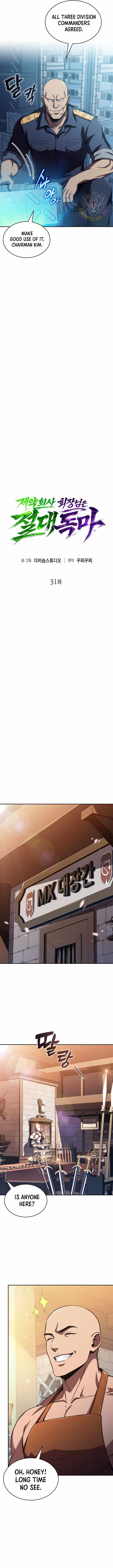 The Chairman of Pharmaceutical Company is a Poison King — Chapter 31 — page 5
