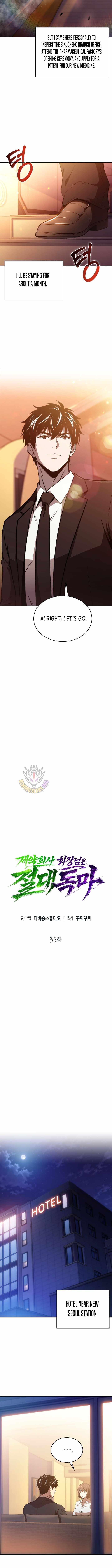 The Chairman of Pharmaceutical Company is a Poison King — Chapter 35 — page 2