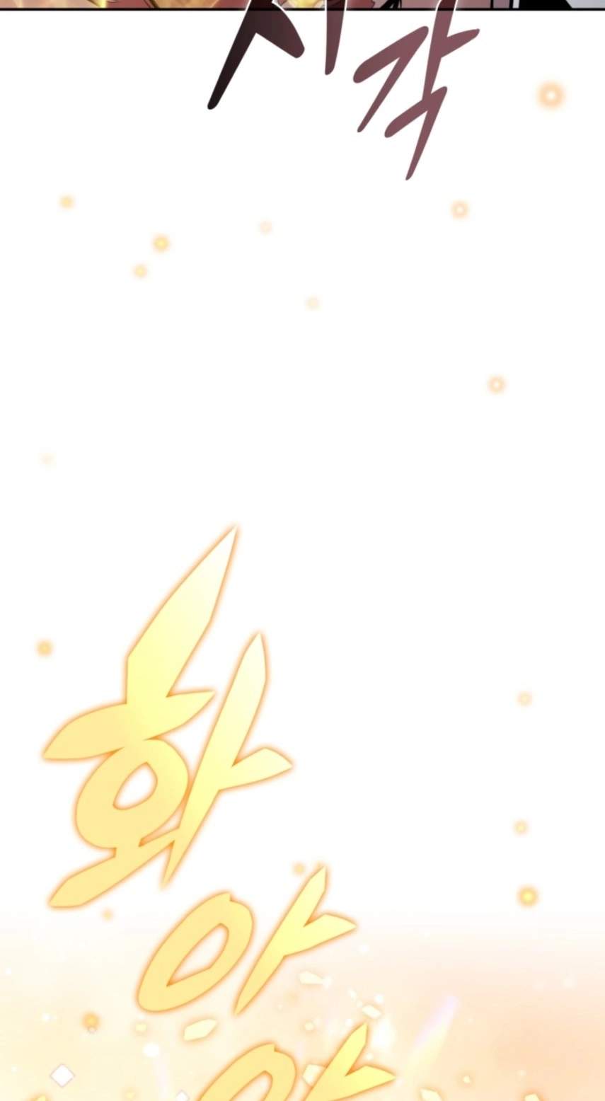 The Chairman of Pharmaceutical Company is a Poison King — Chapter 37 — page 28