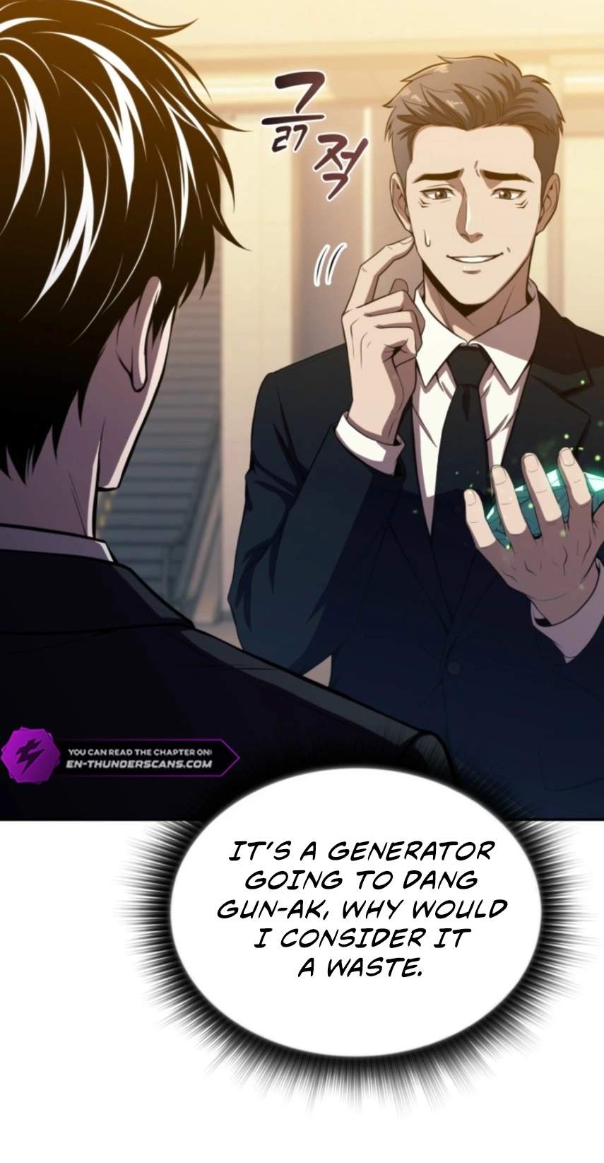 The Chairman of Pharmaceutical Company is a Poison King — Chapter 37 — page 43