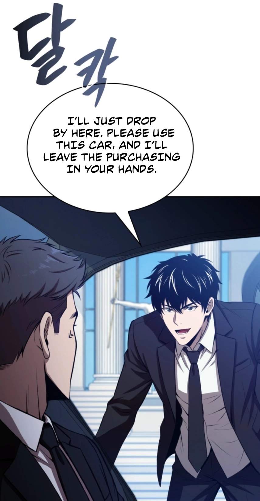 The Chairman of Pharmaceutical Company is a Poison King — Chapter 37 — page 49