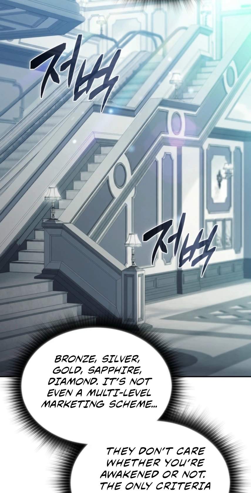 The Chairman of Pharmaceutical Company is a Poison King — Chapter 37 — page 54