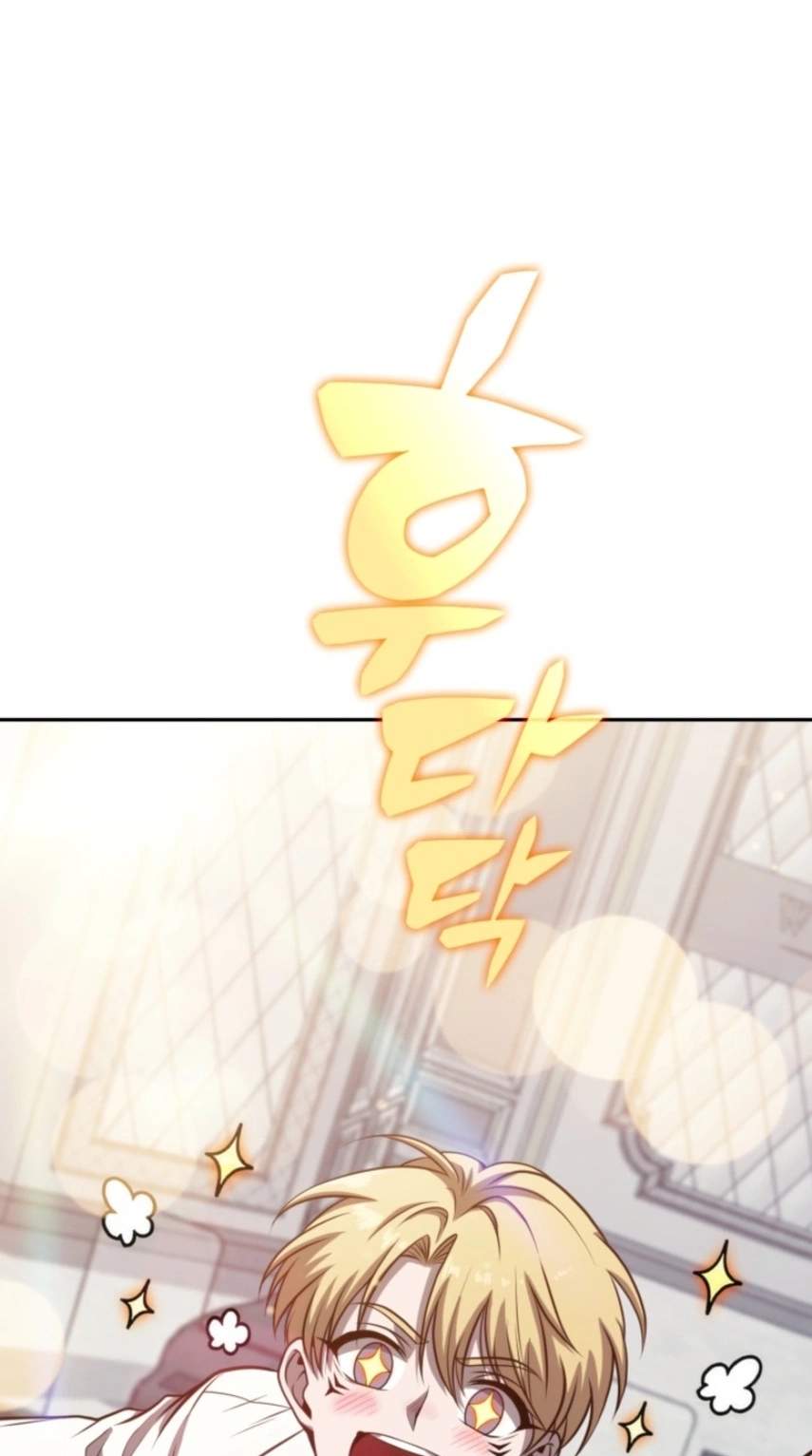 The Chairman of Pharmaceutical Company is a Poison King — Chapter 37 — page 96