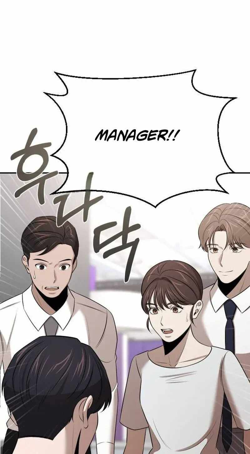When a Genius Office Worker Goes Too Far — Chapter 50 — page 64