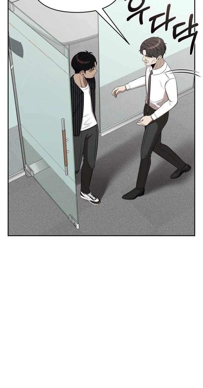 When a Genius Office Worker Goes Too Far — Chapter 58 — page 26