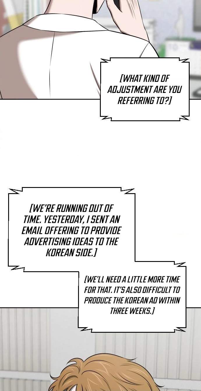 When a Genius Office Worker Goes Too Far — Chapter 58 — page 50