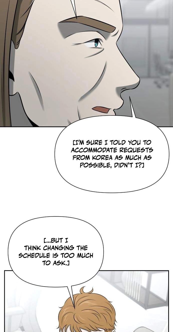 When a Genius Office Worker Goes Too Far — Chapter 58 — page 72