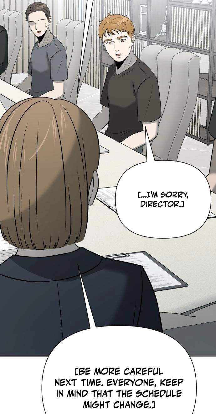 When a Genius Office Worker Goes Too Far — Chapter 58 — page 74