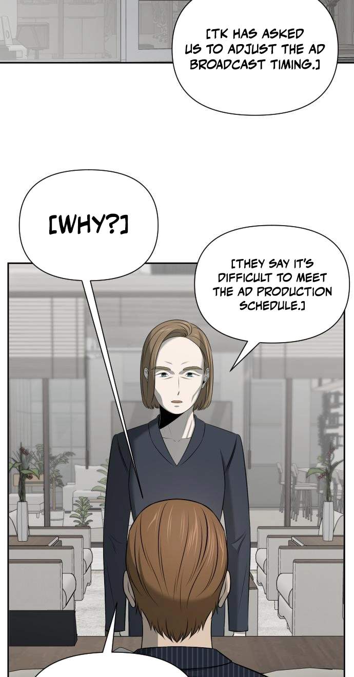 When a Genius Office Worker Goes Too Far — Chapter 58 — page 77