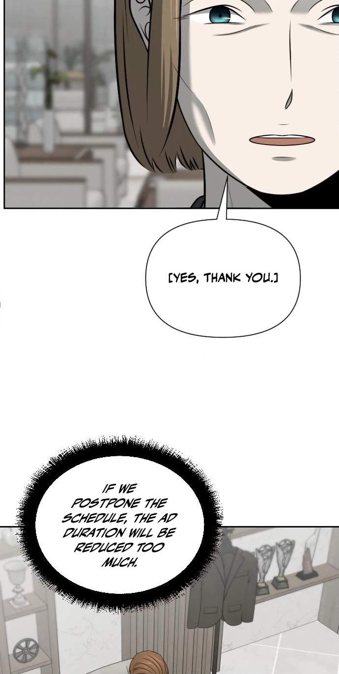 When a Genius Office Worker Goes Too Far — Chapter 58 — page 80