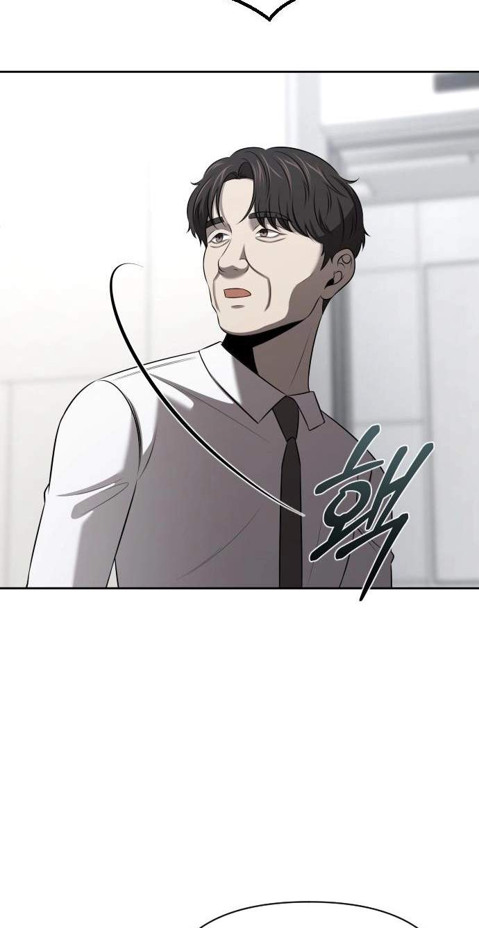 When a Genius Office Worker Goes Too Far — Chapter 59 — page 63