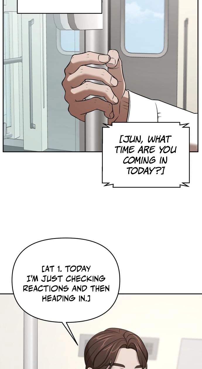 When a Genius Office Worker Goes Too Far — Chapter 61 — page 73