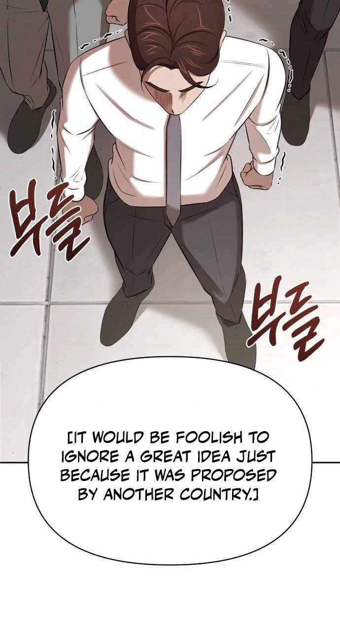 When a Genius Office Worker Goes Too Far — Chapter 62 — page 22