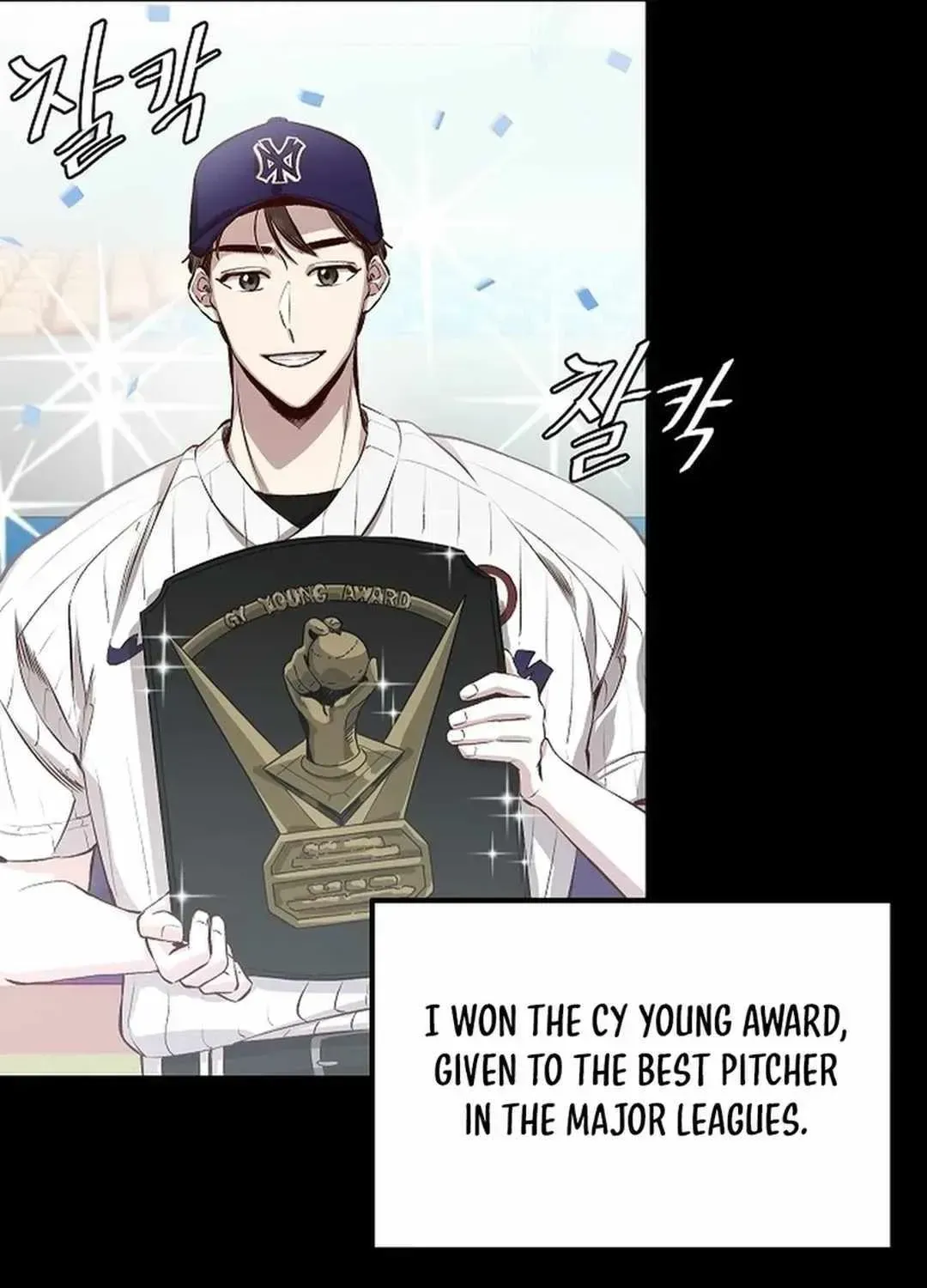 Genius Hitter Hits Fastball — Chapter 1.1 — page 21