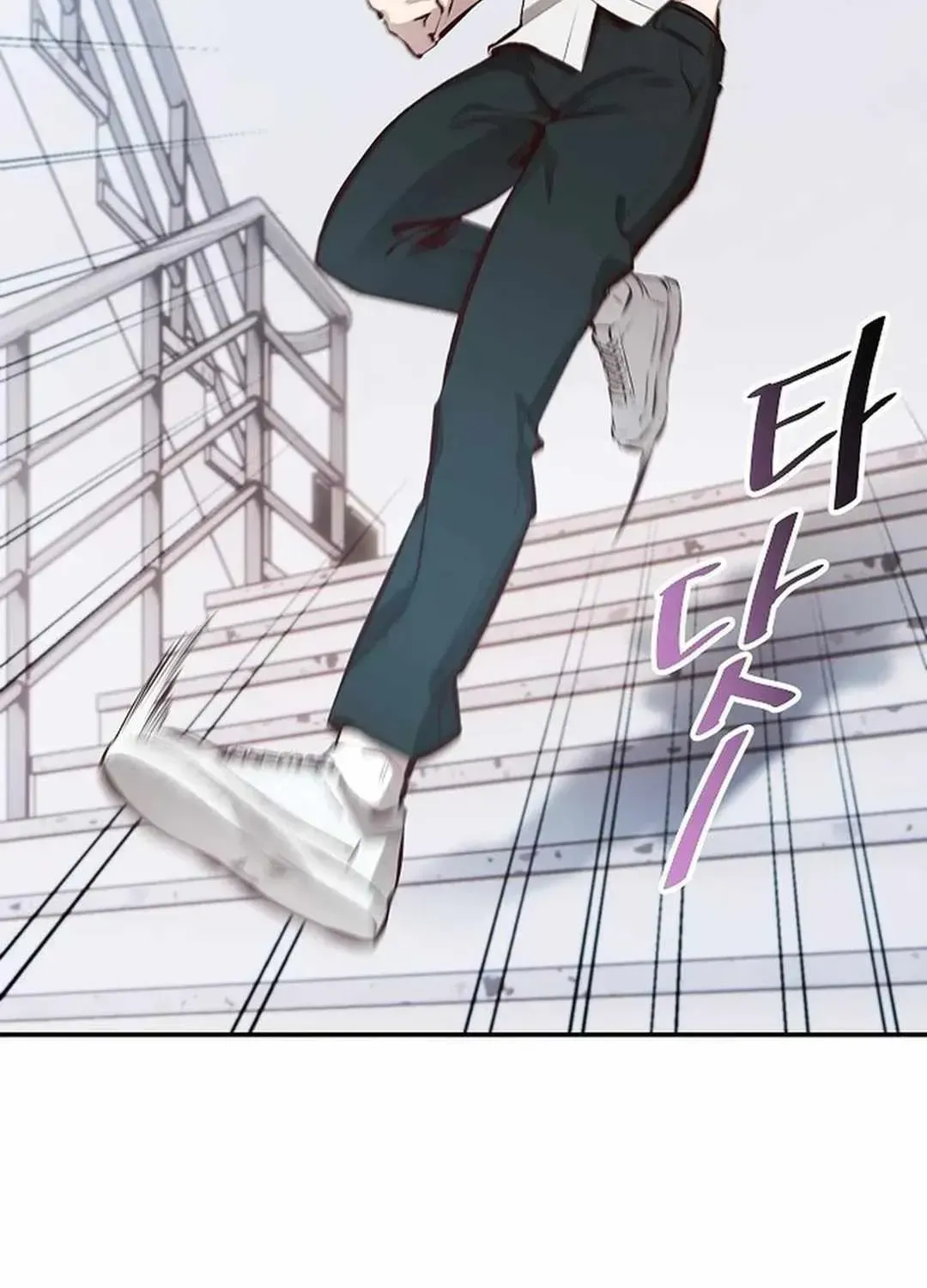 Genius Hitter Hits Fastball — Chapter 1.1 — page 130