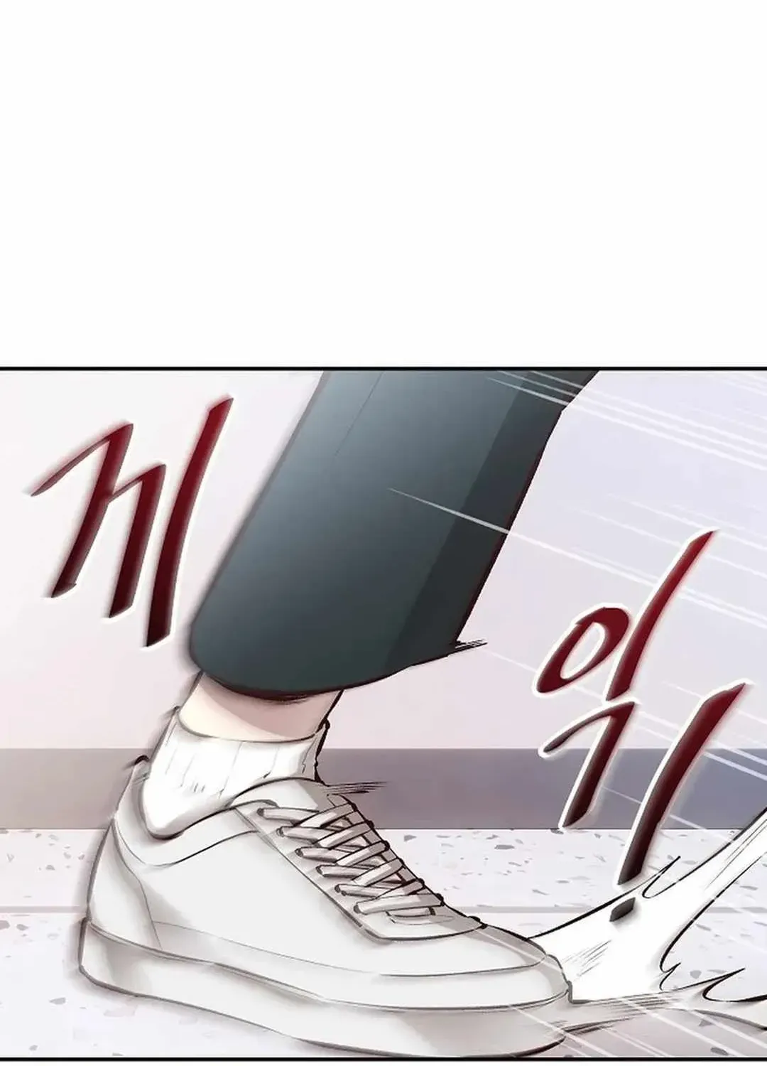 Genius Hitter Hits Fastball — Chapter 1.1 — page 131