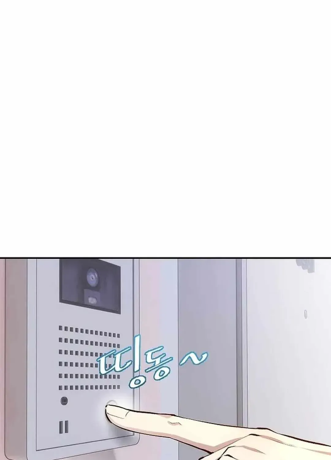 Genius Hitter Hits Fastball — Chapter 1.1 — page 139