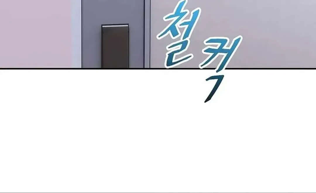 Genius Hitter Hits Fastball — Chapter 1.1 — page 147