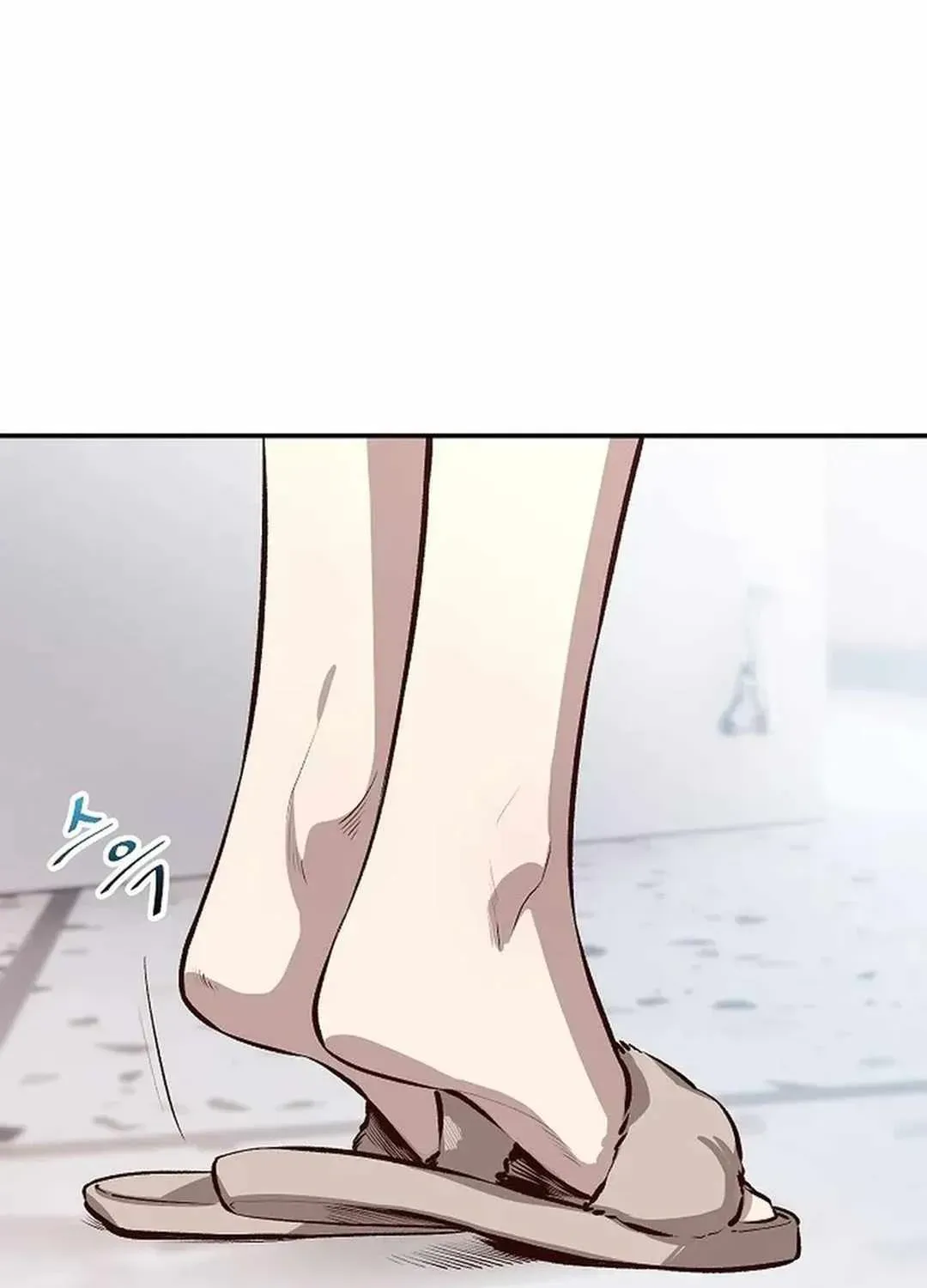 Genius Hitter Hits Fastball — Chapter 1.1 — page 166