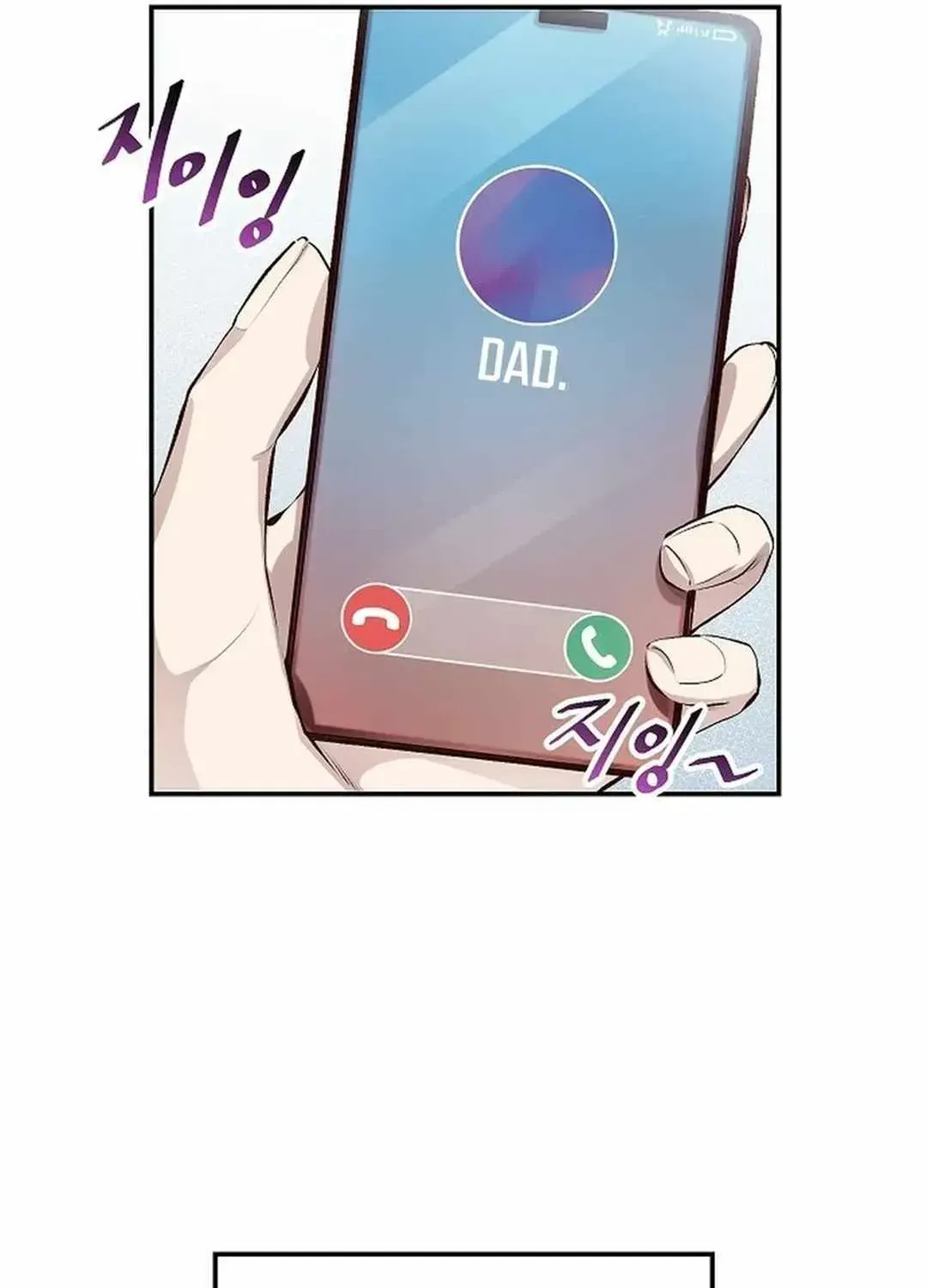 Genius Hitter Hits Fastball — Chapter 1.1 — page 176