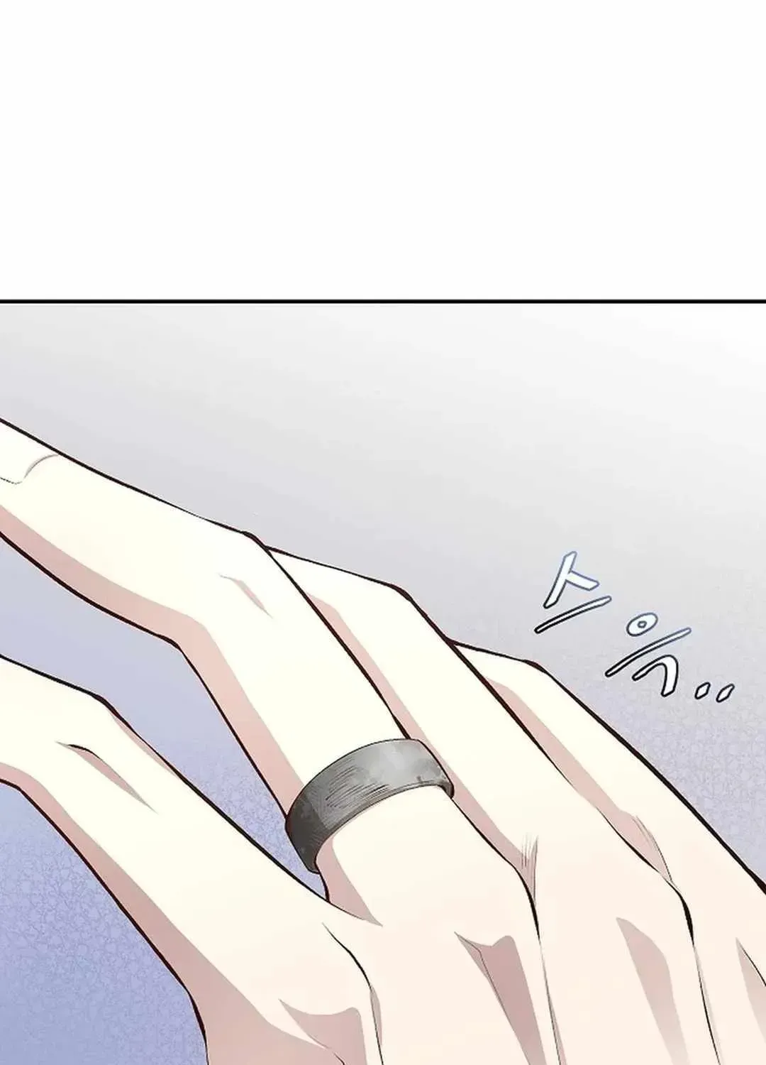 Genius Hitter Hits Fastball — Chapter 1.1 — page 183