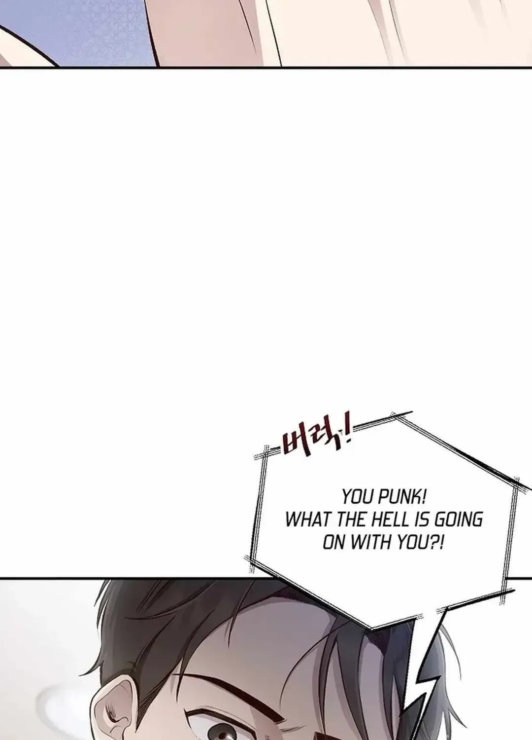 Genius Hitter Hits Fastball — Chapter 1.1 — page 184