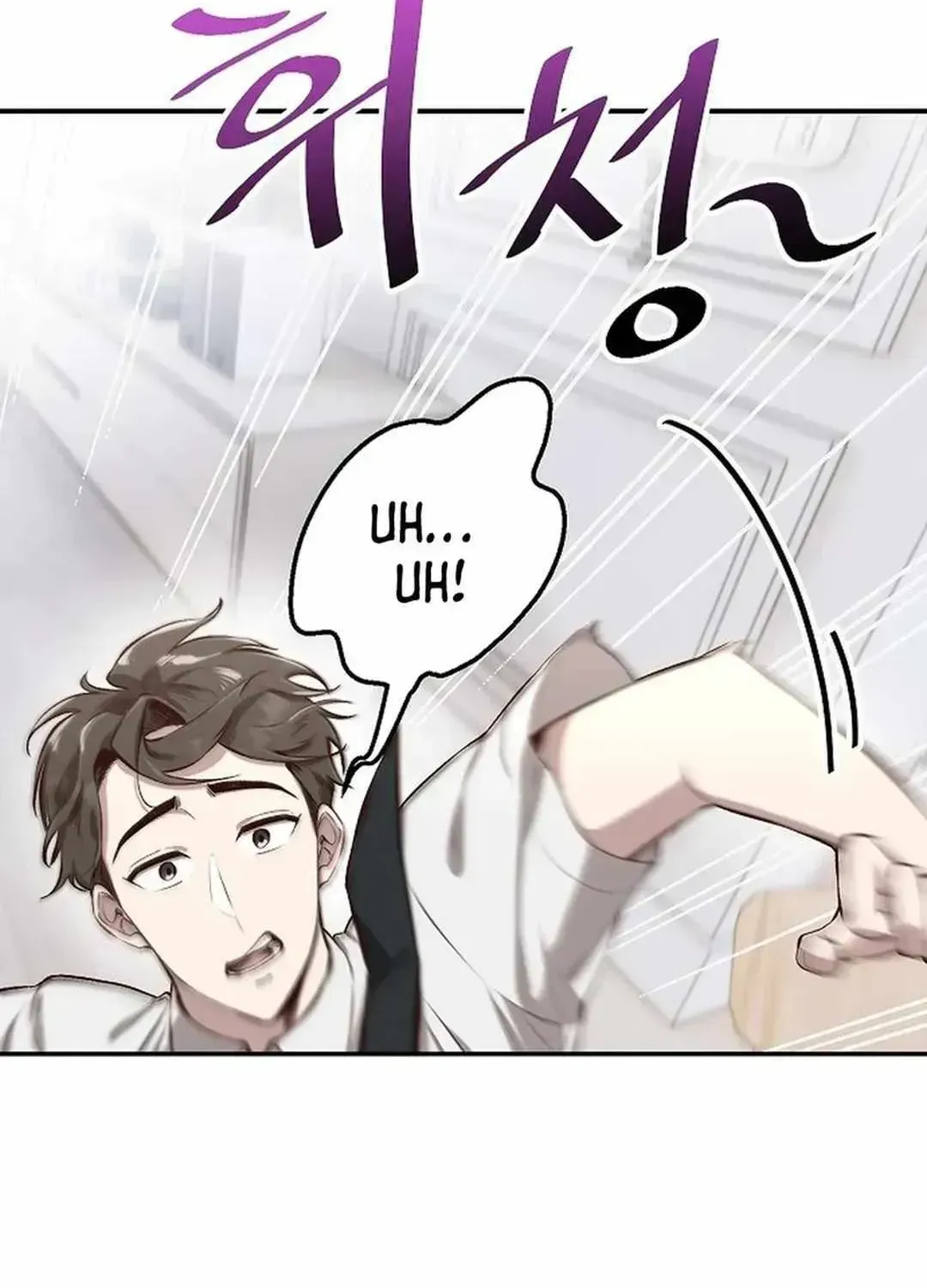 Genius Hitter Hits Fastball — Chapter 1.2 — page 86