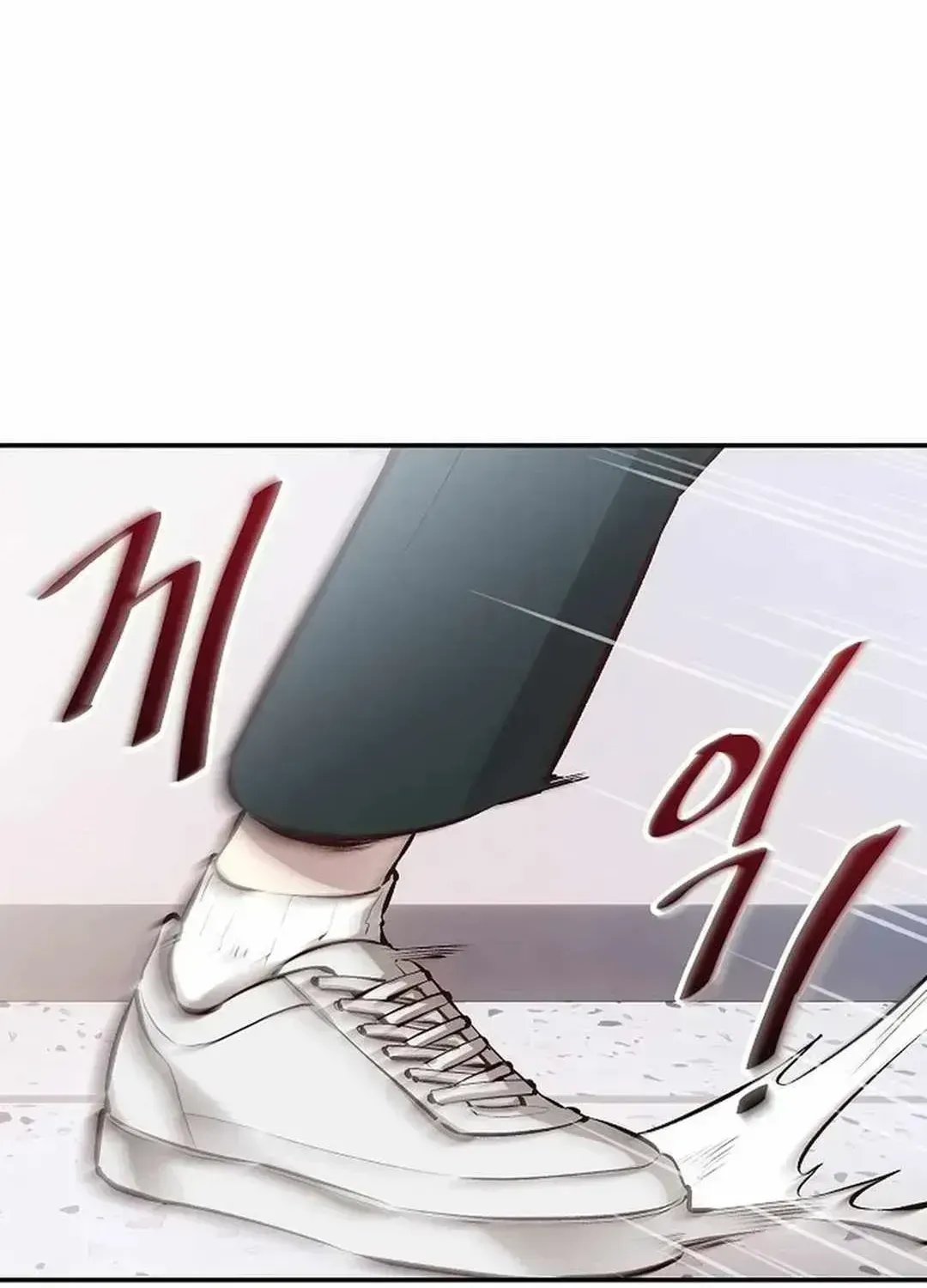 Genius Hitter Hits Fastball — Chapter 1.3 — page 131