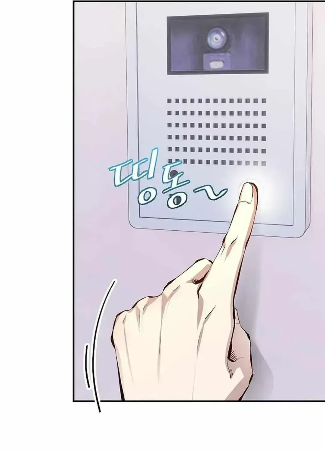 Genius Hitter Hits Fastball — Chapter 1.4 — page 135