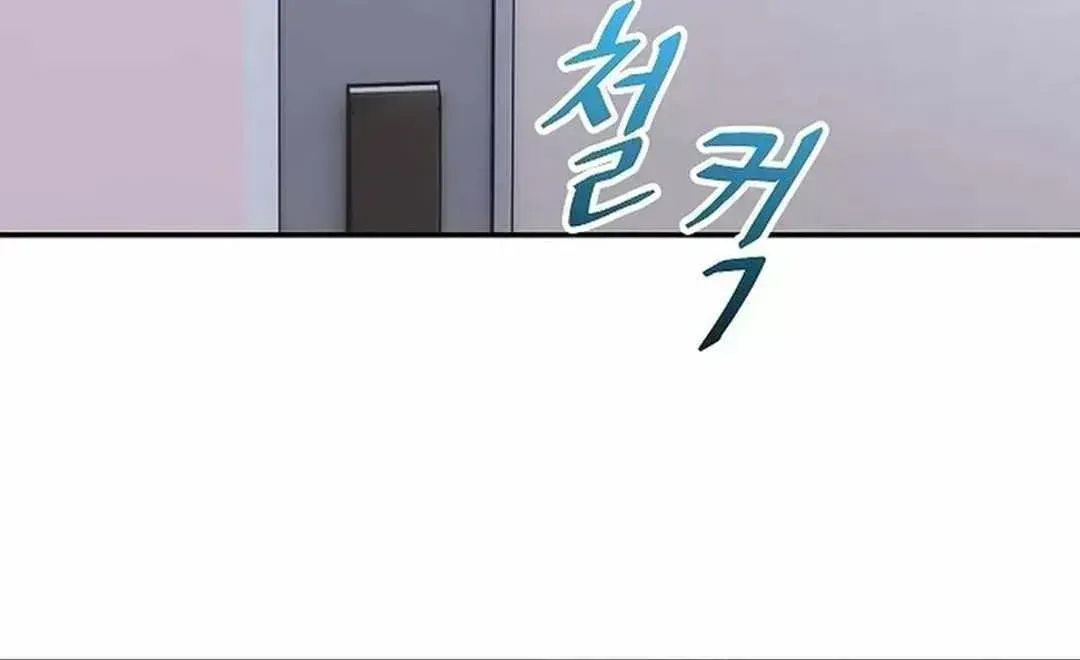 Genius Hitter Hits Fastball — Chapter 1.4 — page 147