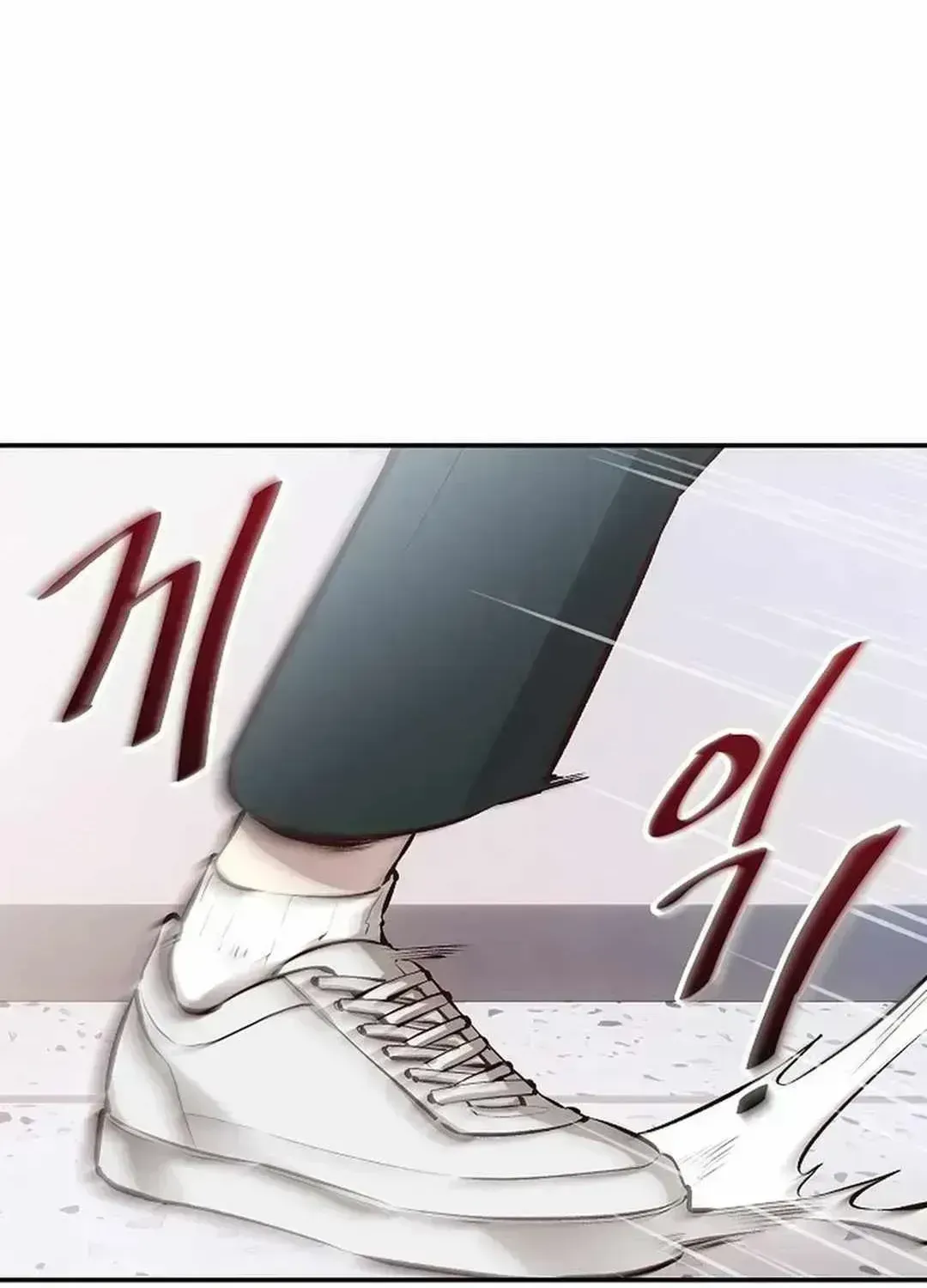 Genius Hitter Hits Fastball — Chapter 1.6 — page 131