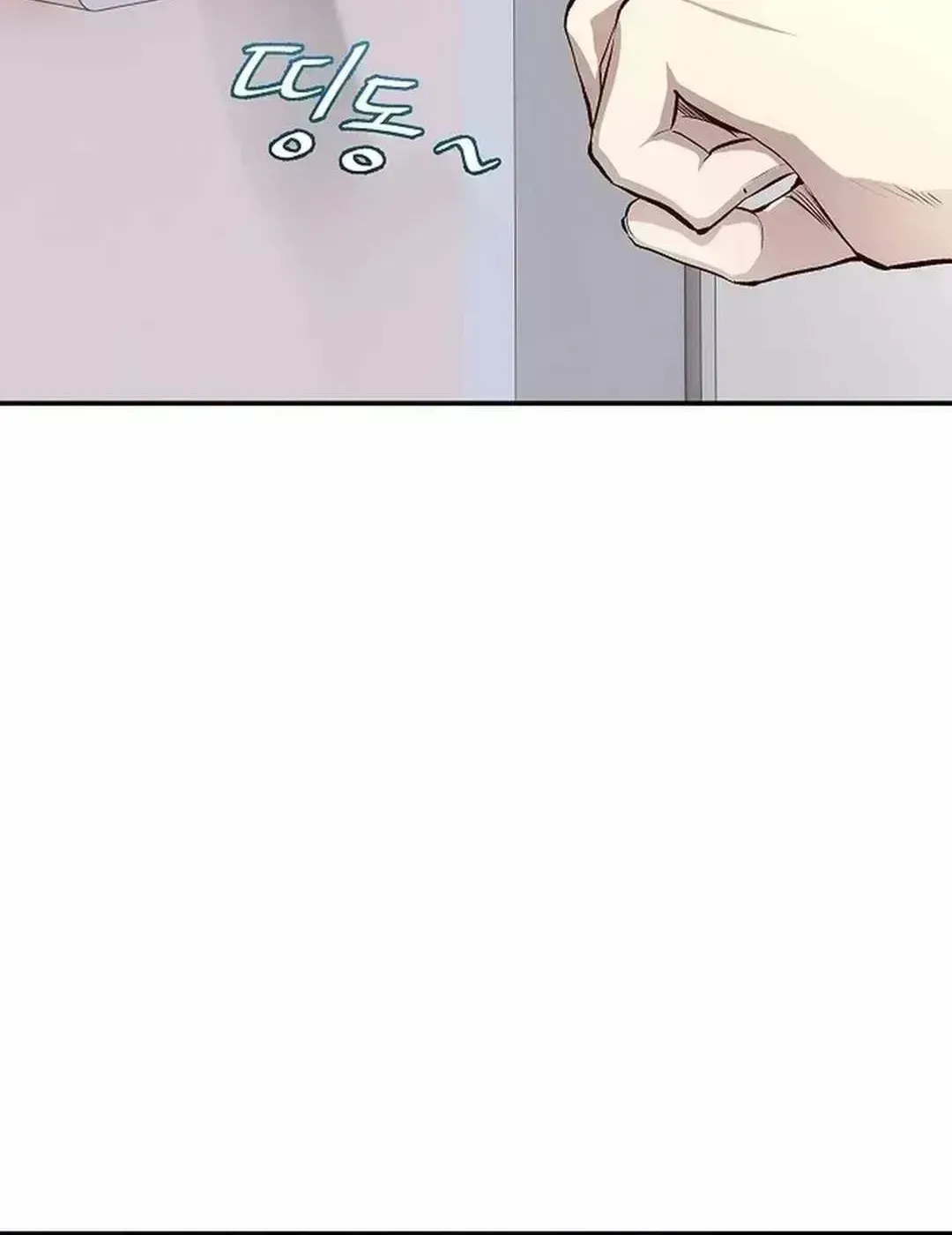 Genius Hitter Hits Fastball — Chapter 1.6 — page 140