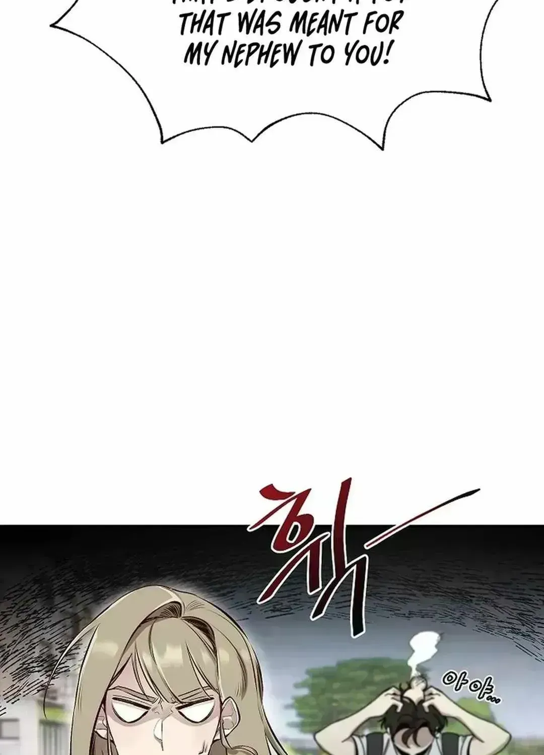 Genius Hitter Hits Fastball — Chapter 1.7 — page 49