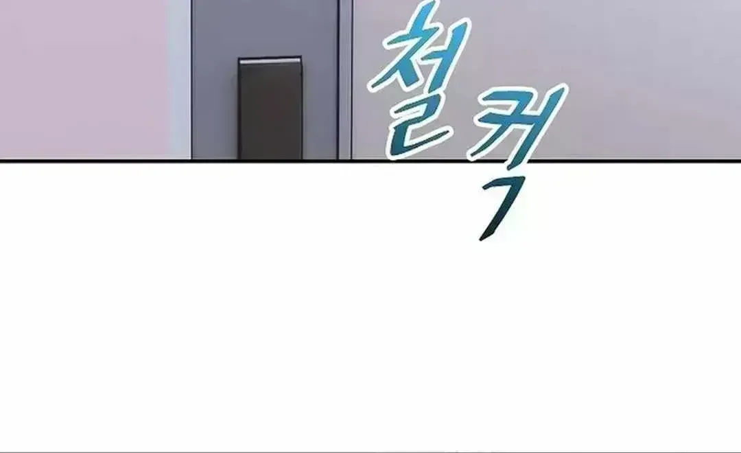 Genius Hitter Hits Fastball — Chapter 1.7 — page 146