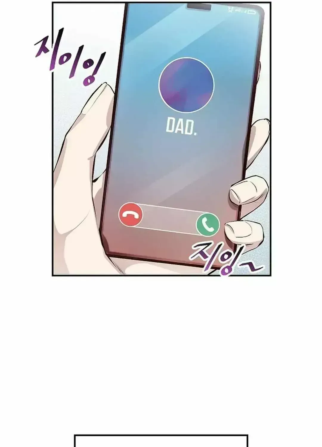 Genius Hitter Hits Fastball — Chapter 1.9 — page 176