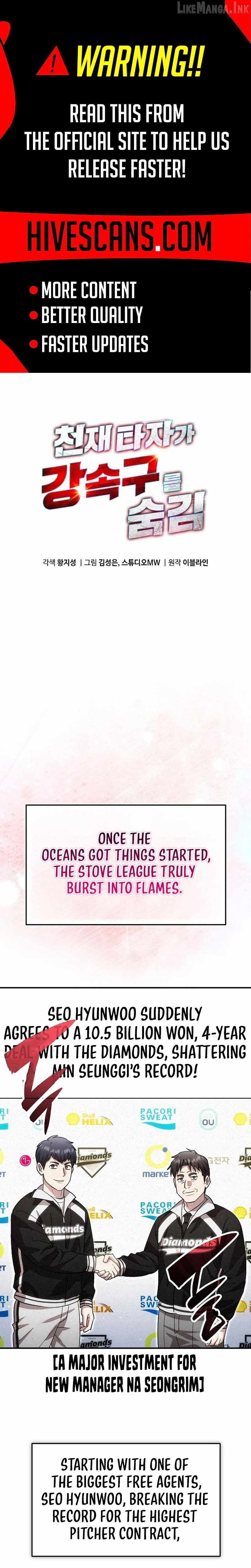 Genius Hitter Hits Fastball — Chapter 132 — page 1